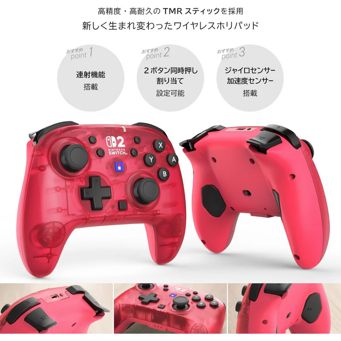 Hori Wireless Horipad Turbo for Nintendo Switch 2