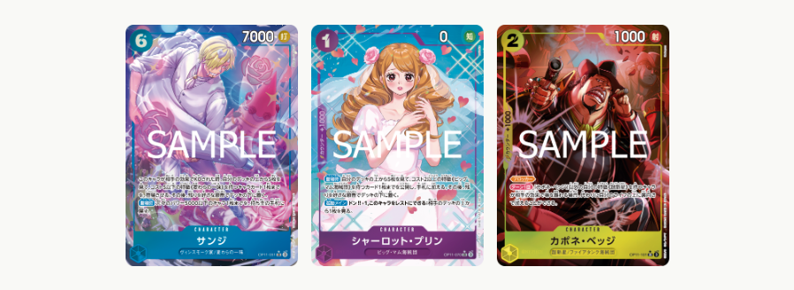 op11 booster box card list One Piece TCG JPN Booster Box - A Fist of Divine Speed