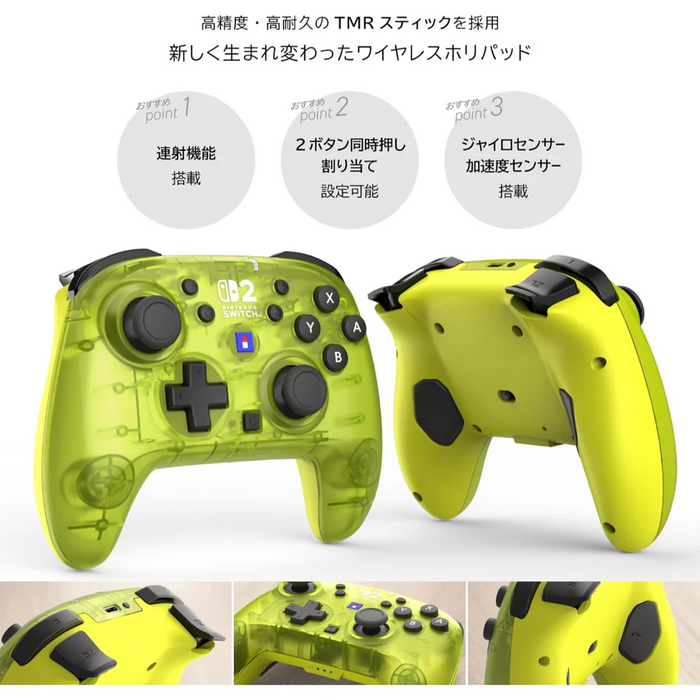 Hori Wireless Horipad Turbo for Nintendo Switch 2