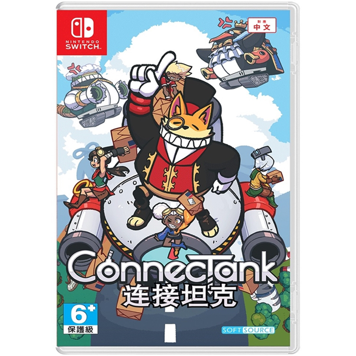Nintendo Switch Connectank (ASIA)