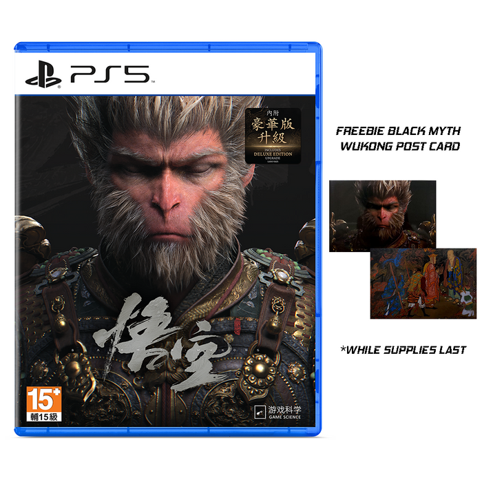 PS5 Black Myth WuKong (R3)