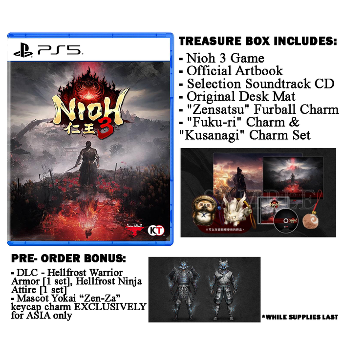 PS5 Nioh 3 Treasure Box (R3)
