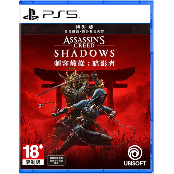 PS5 Assassin's Creed Shadows Special Edition (R3)
