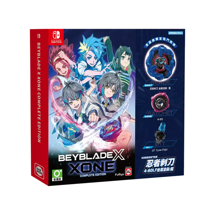 Nintendo Switch Beyblade X Xone Complete Edition (ASI)
