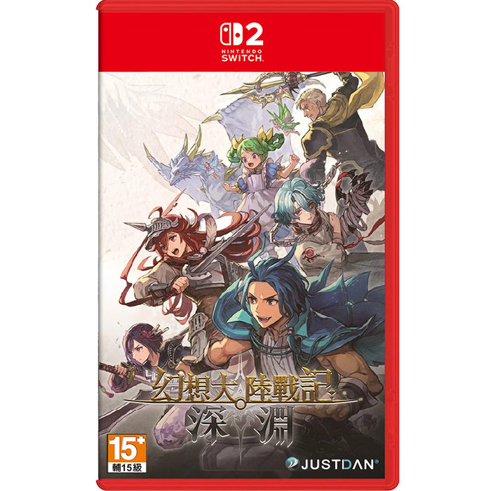 Nintendo Switch 2 Brigandine Abyss (ASI)