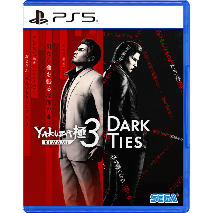 [PRE-ORDER] PS5 Yakuza Kiwami 3 & Dark Ties (R3) [Release Date: February 12, 2026]