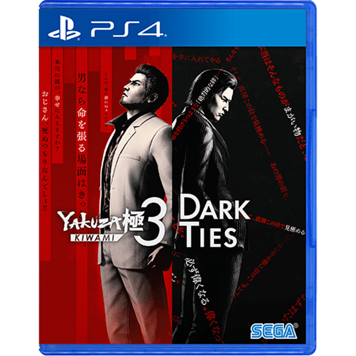 [PRE-ORDER] PS4 Yakuza Kiwami 3 & Dark Ties (R3) [Release Date: February 12, 2026]