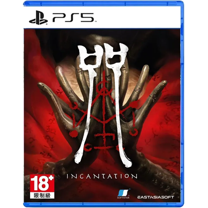 PS5 Incantation (R3)