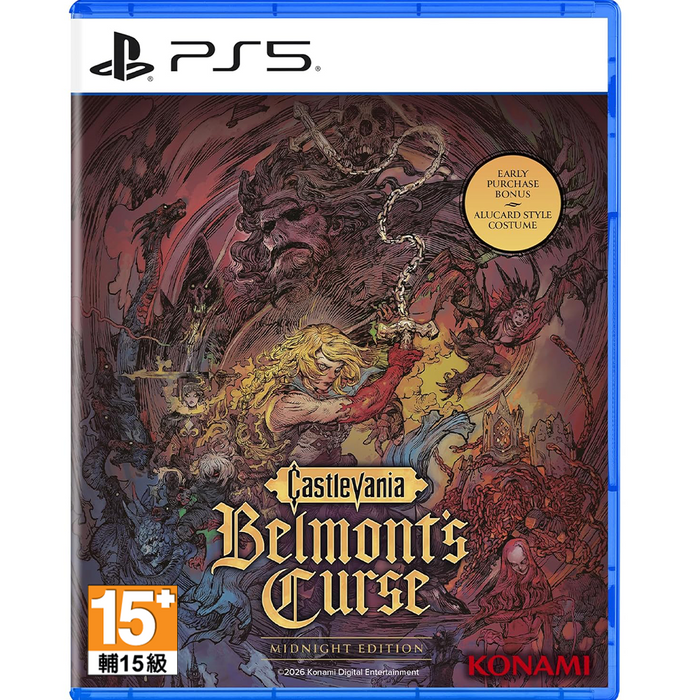 PS5 Castlevania Belmont Curse Midnight Edition (R3)