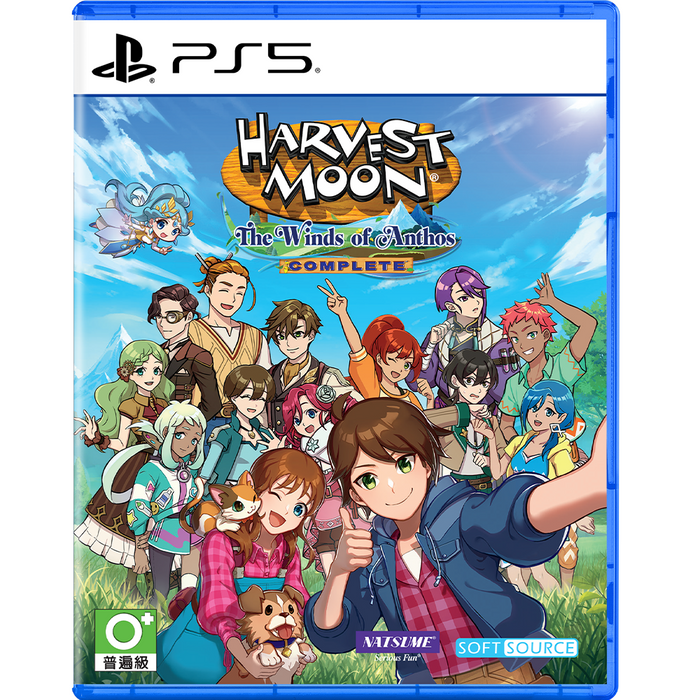 PS5 Harvest Moon: The Winds of Anthos Complete (R3)