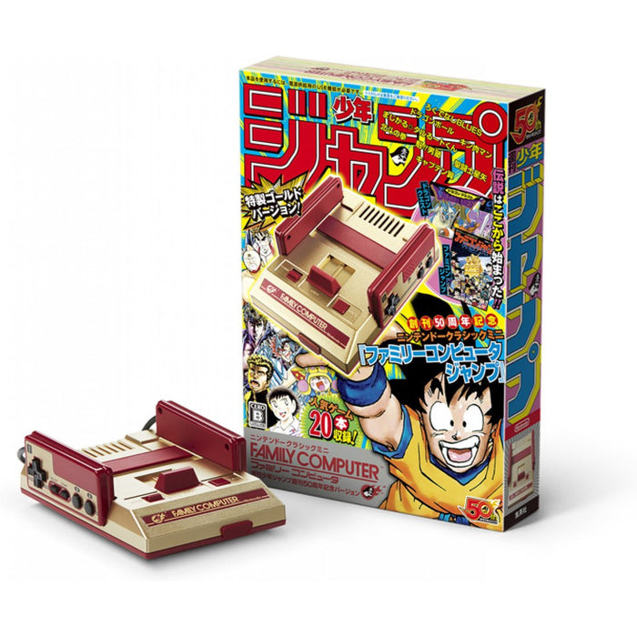 Famicom Classic Mini Shonen Jump (JPN)