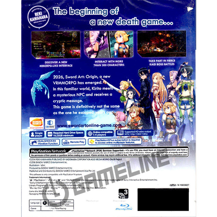 PS4 Sword Art Online Hollow Realization (R3)