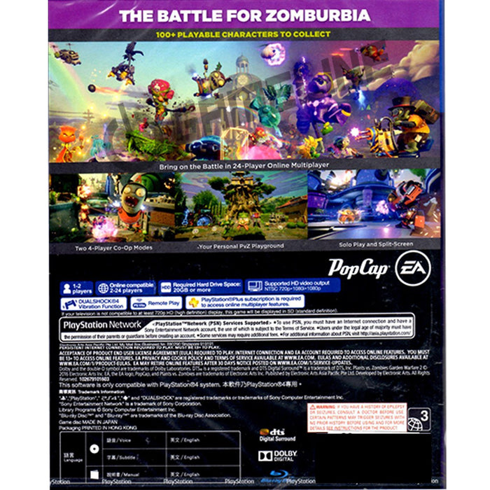 PS4 Plants vs Zombies Garden Warfare 2 (R3)