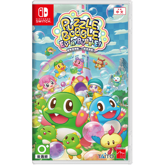 Nintendo Switch Puzzle Bobble Everybubble! (ASIA)