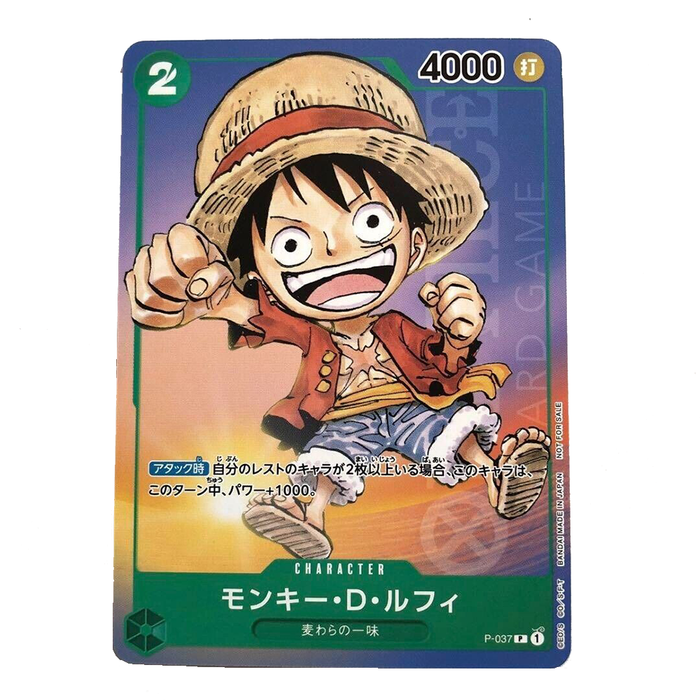 One Piece TCG Booster Box - Kingdoms of Intrigue [OP-04] (24 Packs)