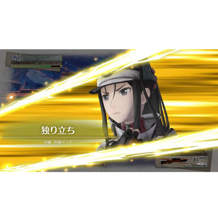 XBox One Valkyria Revolution Vanargand Edition