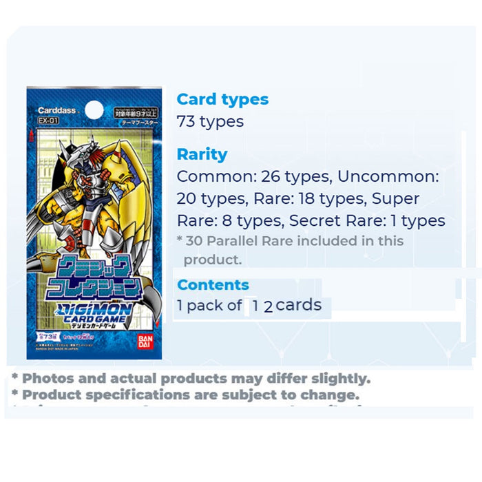 Digimon TCG JPN Theme Booster Pack Classic Collection [EX-01] (12 Booster)