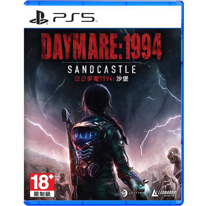 PS5 Daymare 1994 Sandcastle (R3)