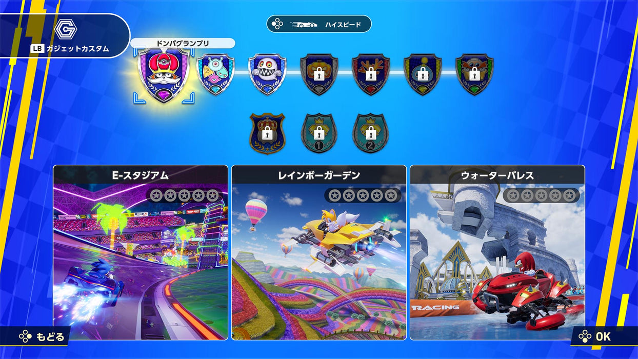 PS5 Sonic Racing CrossWorlds (R3)