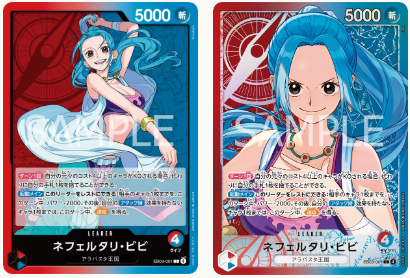 One Piece TCG JPN Booster Pack - Extra Booster Heroines Edition [EB-03]