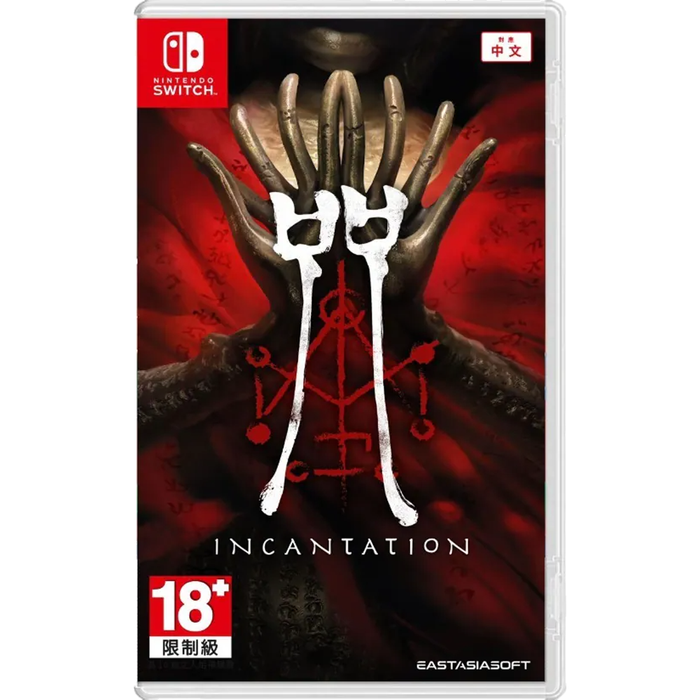 Nintendo Switch Incantation (ASI)