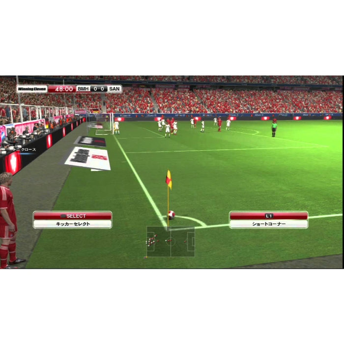 PS3 World Soccer Winning Eleven 2014 (R3)