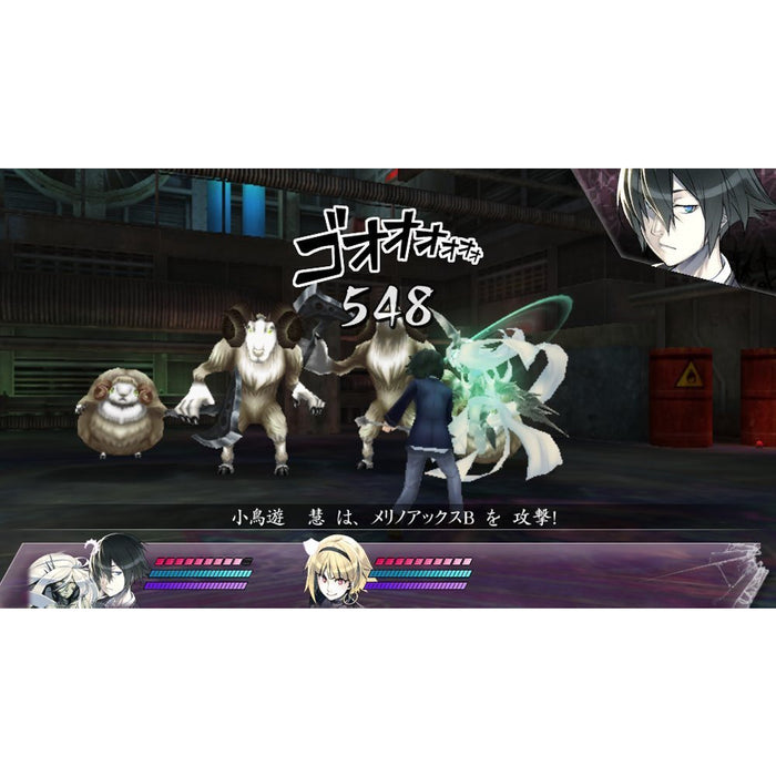 Playstation Vita Mind Zero (R3)