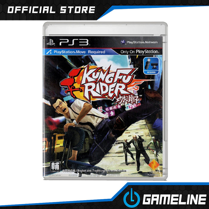 PS3 PlayStation Move Kung Fu Rider (R3)