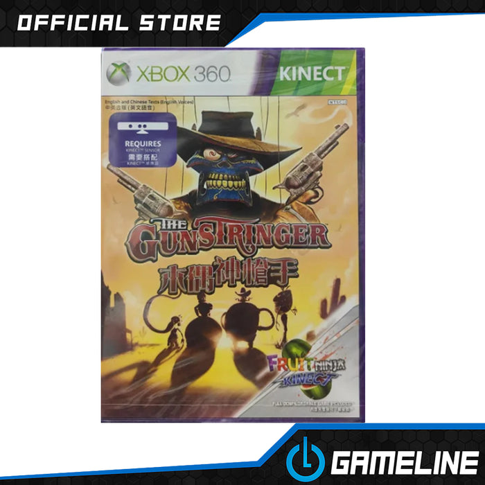 Xbox 360 Kinect The Gun Stringer (NTSC-J)