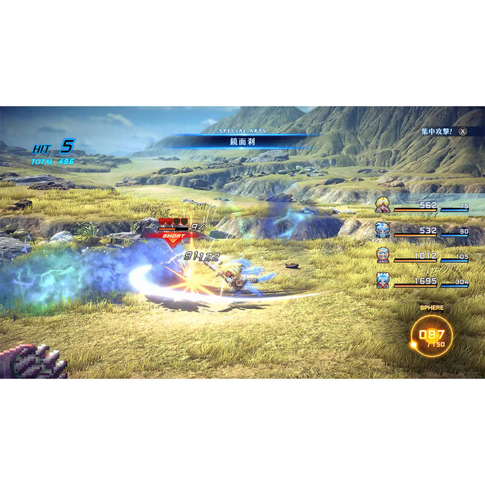 Nintendo Switch Star Ocean The Second Story R (ASIA)