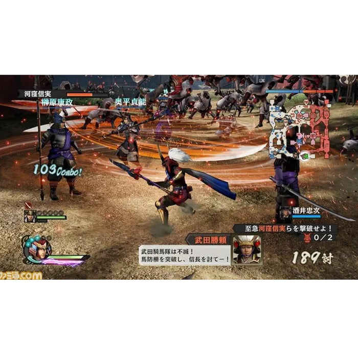 PS3 Samurai Warriors 4 Sengoku Musou (R3)