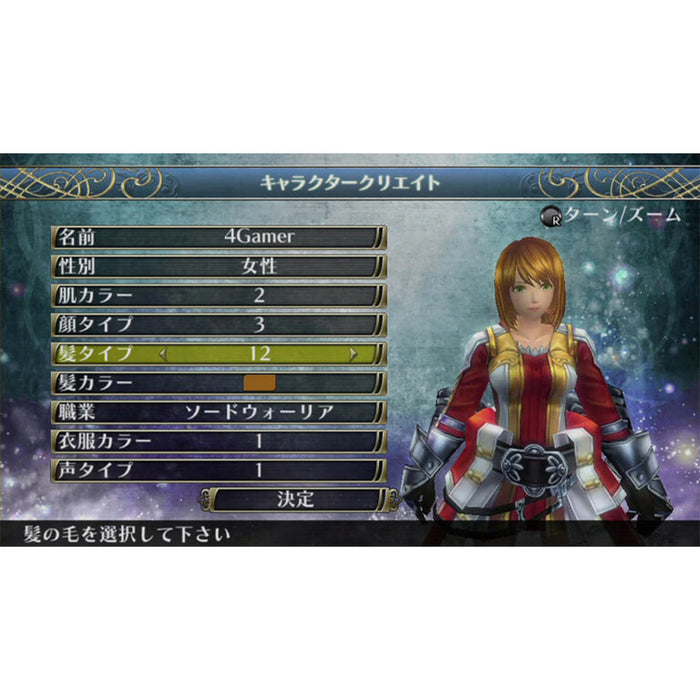 PS3 Ragnarok Odyssey ACE (Localise Edition Version - R3)