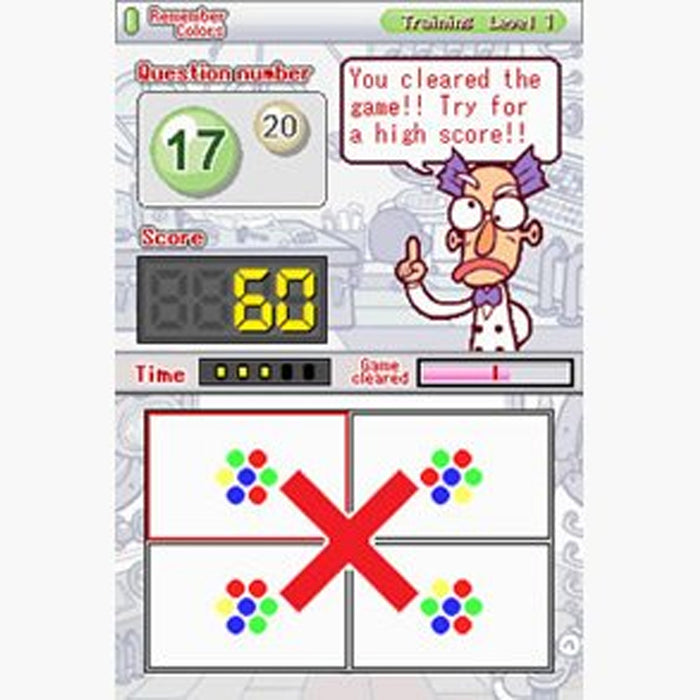 Nintendo DS Mega Brain Boost (US)