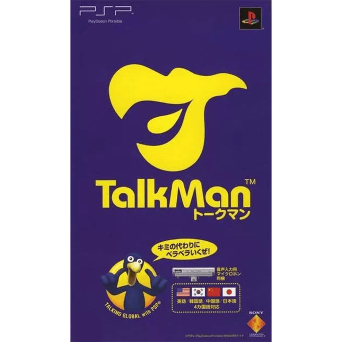 PlayStationPortable Talkman (R3)