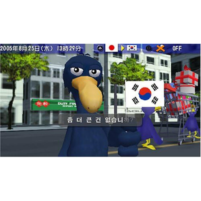 PlayStationPortable Talkman (R3)