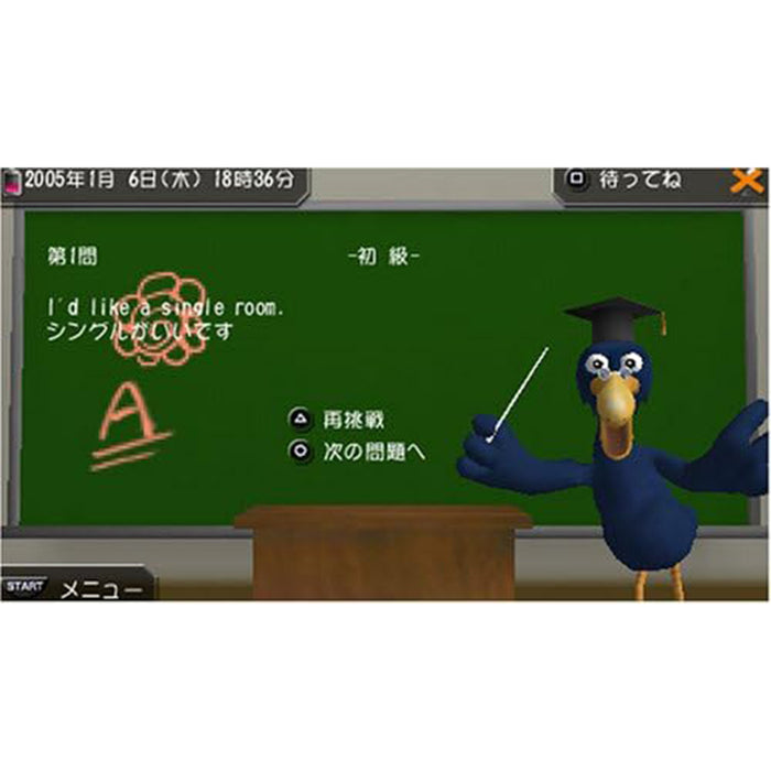 PlayStationPortable Talkman (R3)