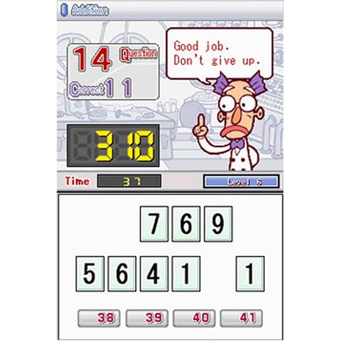 Nintendo DS Mega Brain Boost (US)