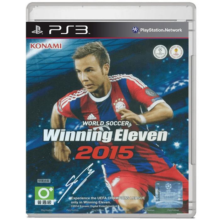 PS3 World Soccer Winning Eleven 2015 (R3)