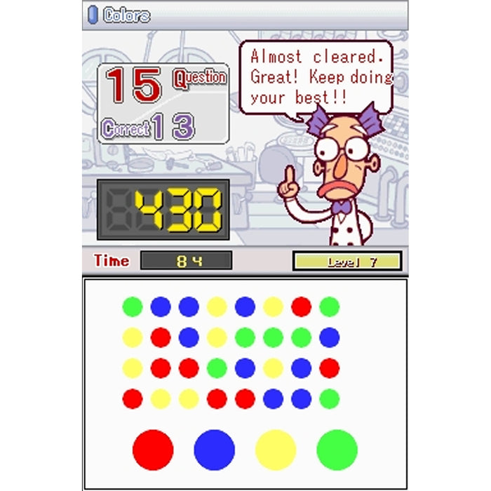 Nintendo DS Mega Brain Boost (US)