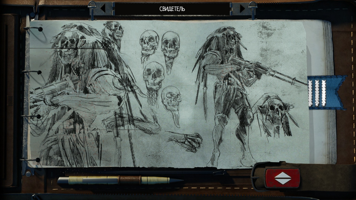 PS4 Beautiful Desolation (R3)