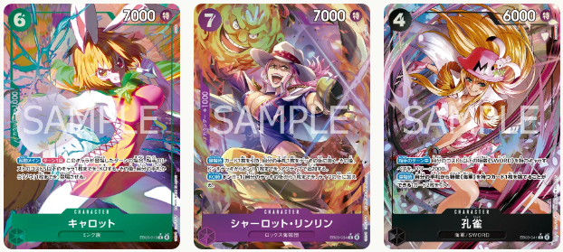 One Piece TCG JPN Booster Pack - Extra Booster Heroines Edition [EB-03]