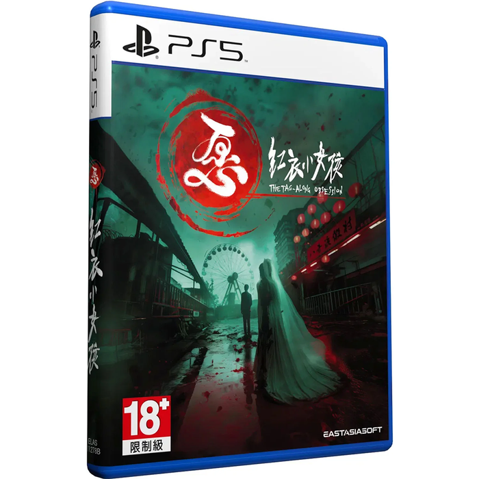 PS5 The Tag-Along Obsession (R3)