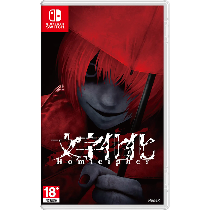 Nintendo Switch Homicipher (JPN ENG)