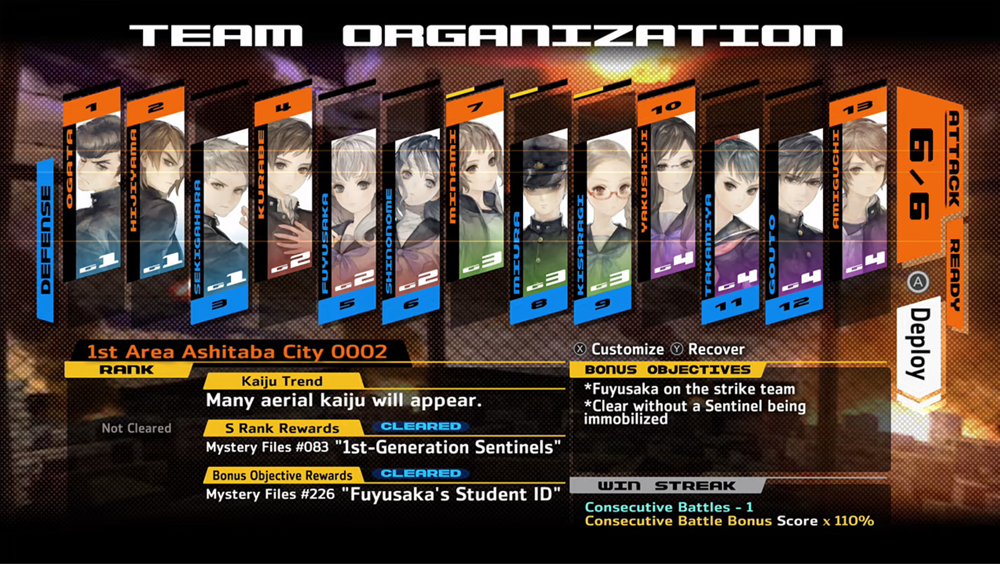 Nintendo Switch 13 Sentinels Aegis Rim (US)