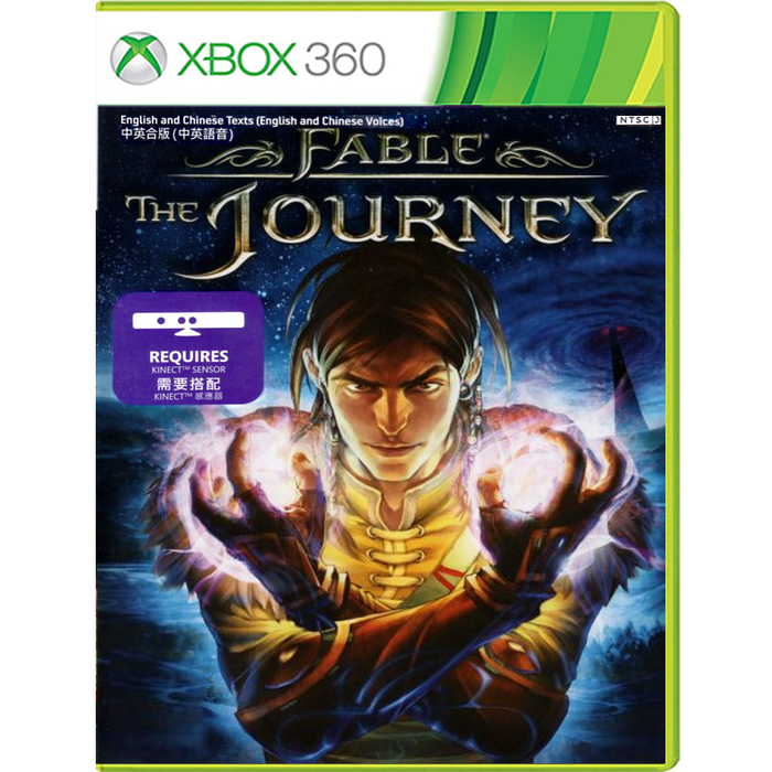 Xbox 360 Fable The Journey