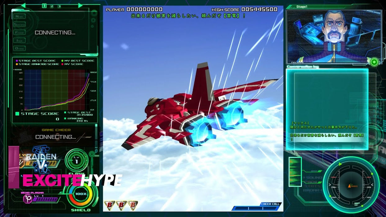 PS4 Raiden V Director's Cut Limited Edition (R3)