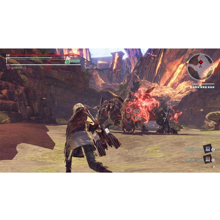 PS4 God Eater 3 (R3)