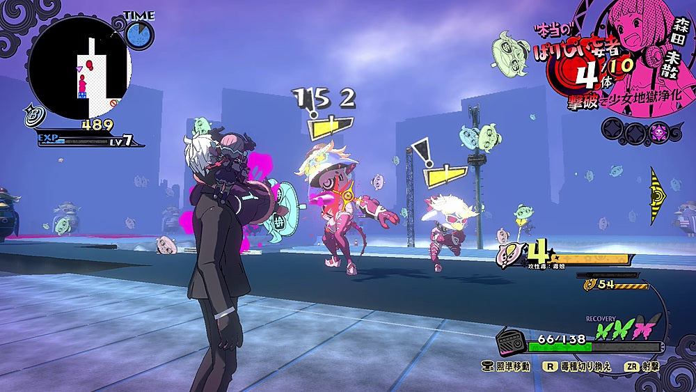 Nintendo Switch Poison Control Contaminated Edition (US)