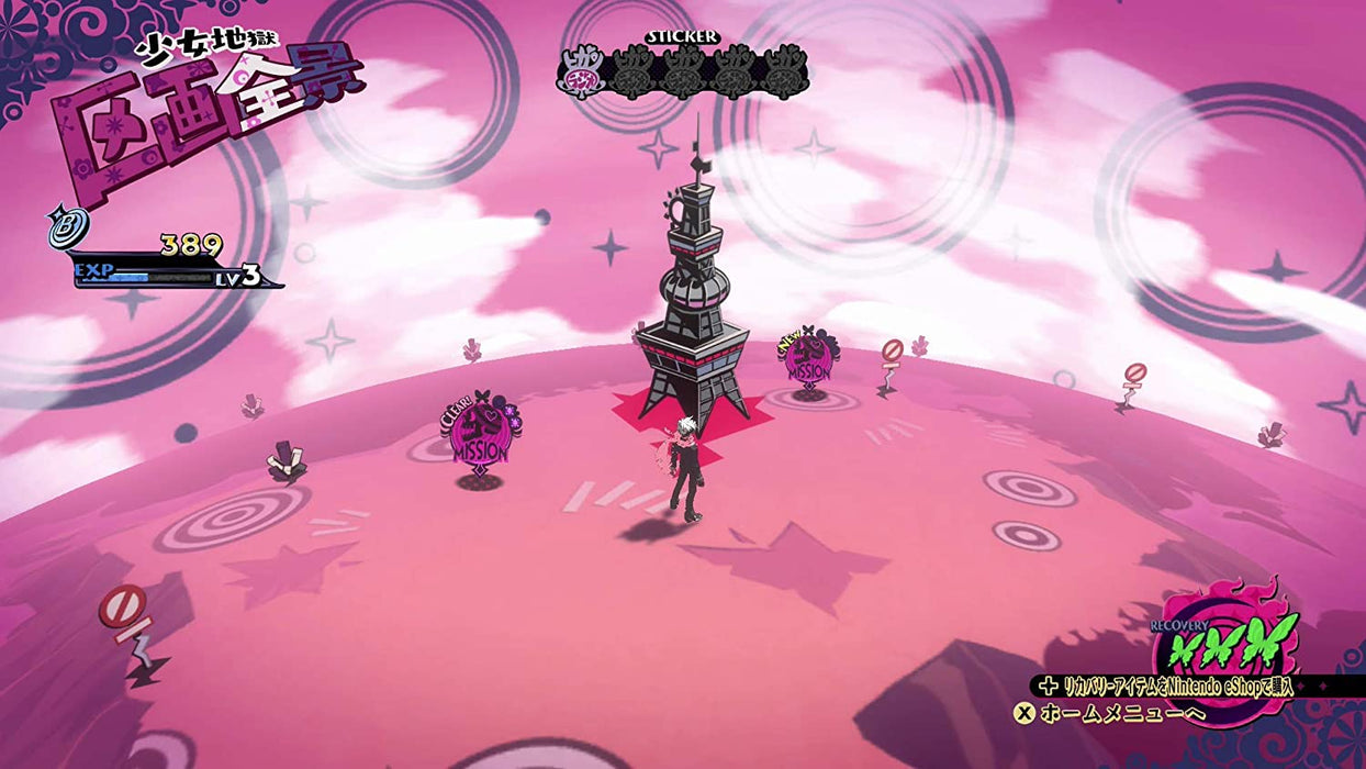 PS4 Poison Control (R1)