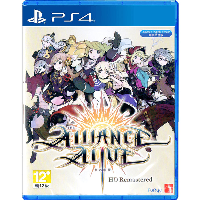 PS4 The Alliance Alive HD Remastered (R3)